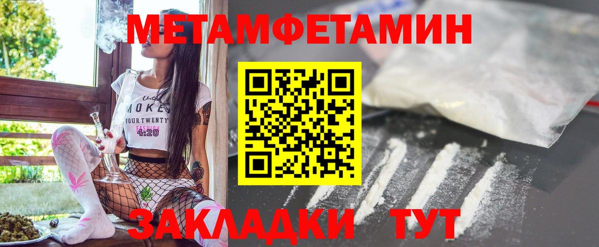 АМФ Розовый Казань