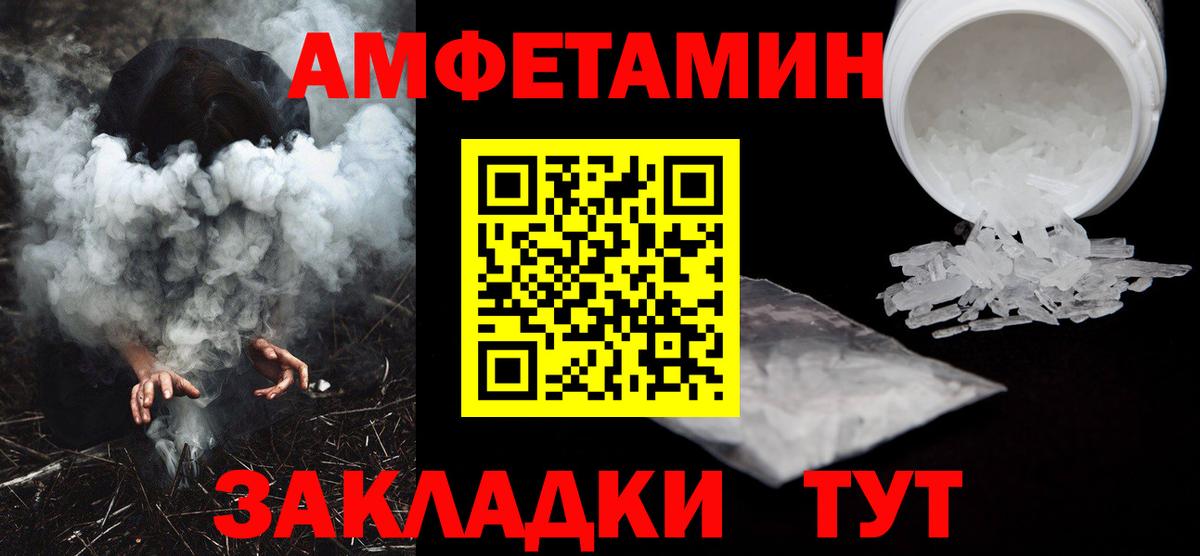 АМФЕТАМИН  Амфетамин VHQ  mega как зайти  Казань  Вход с VPN 