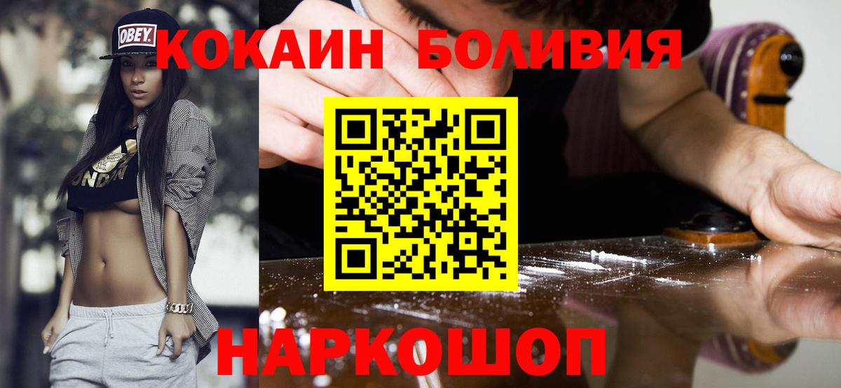 КОКАИН VHQ Казань