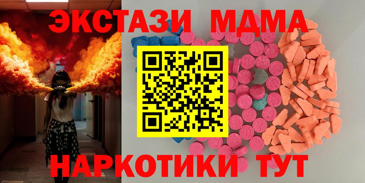 ЭКСТАЗИ бентли  Вход с VPN  ЭКСТАЗИ  ЭКСТАЗИ VHQ  Казань 
