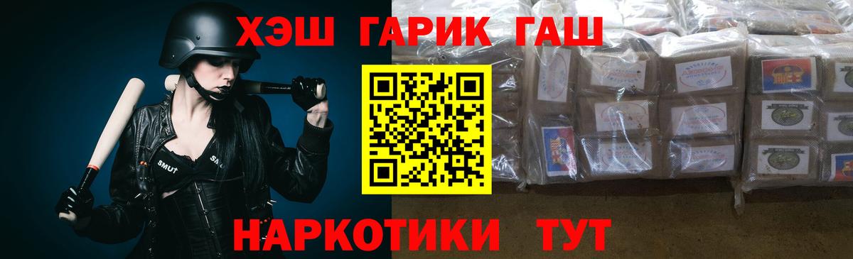 Cocaine  Вход с VPN  Марихуана  Мефедрон   Лсд 25  Гашиш  Казань  Кодеин  КЕТАМИН 