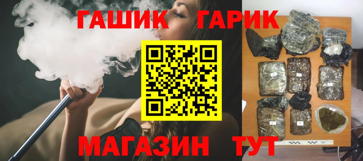 Казань  ГАШИШ Изолятор  Вход с VPN 