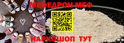 COCAINE Краснодар