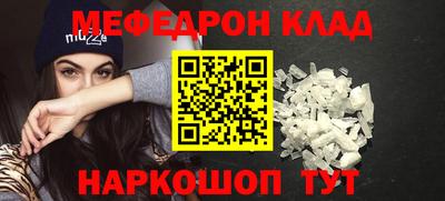 COCAINE Краснодар