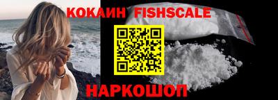 кокаин колумбия Краснокаменск