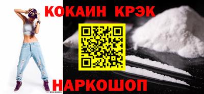 кокаин колумбия Краснокаменск