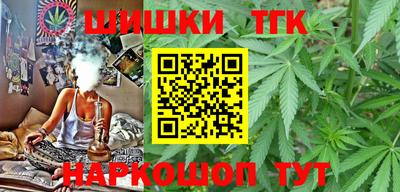 COCAINE Краснодар