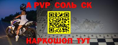 COCAINE Краснодар