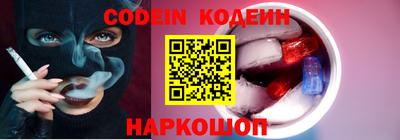 COCAINE Краснодар