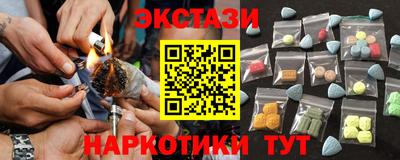 COCAINE Краснодар