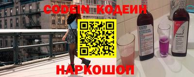 кокаин колумбия Краснокаменск