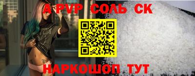кокаин колумбия Краснокаменск