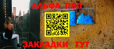 COCAINE Краснодар