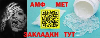 2c-b Краснознаменск