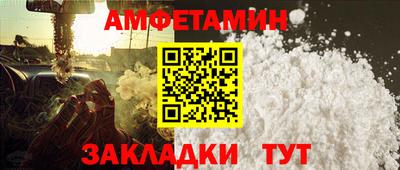 2c-b Краснознаменск