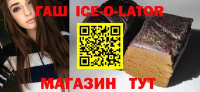 кокаин колумбия Краснокаменск