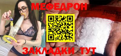 COCAINE Краснодар