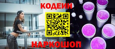 кокаин колумбия Краснокаменск