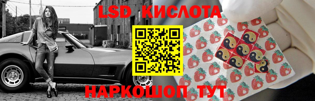 Лсд 25 экстази ecstasy Казань