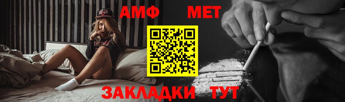 Метамфетамин винт Казань