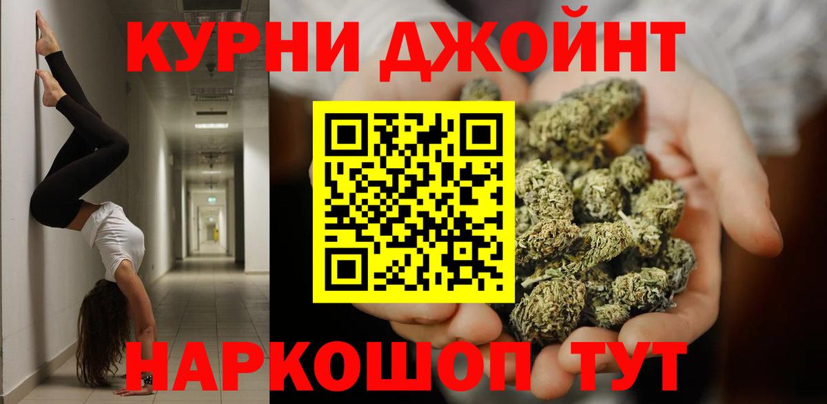 Бошки марихуана White Widow Казань